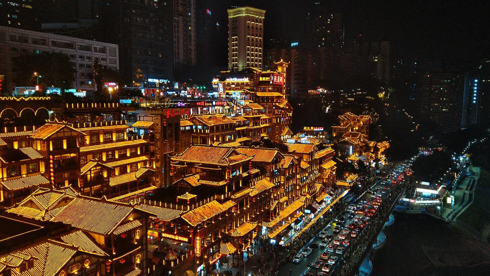 Hongyadong, Chongqing