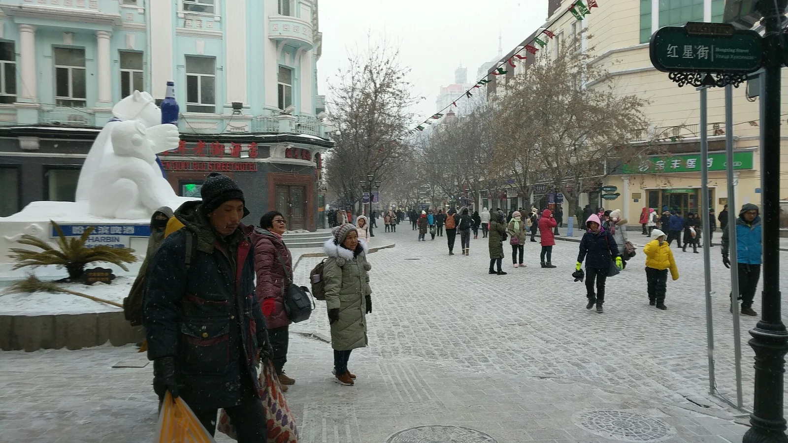 Via Centrale di Harbin in inverno
