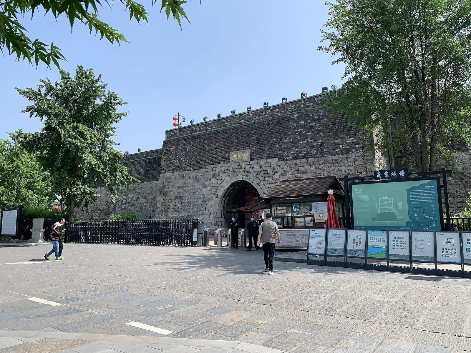 Mura di Nanchino, area Zhonghua